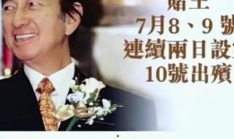 郭琪铭最新爆料