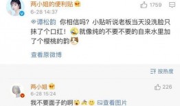 郭琪铭最新爆料